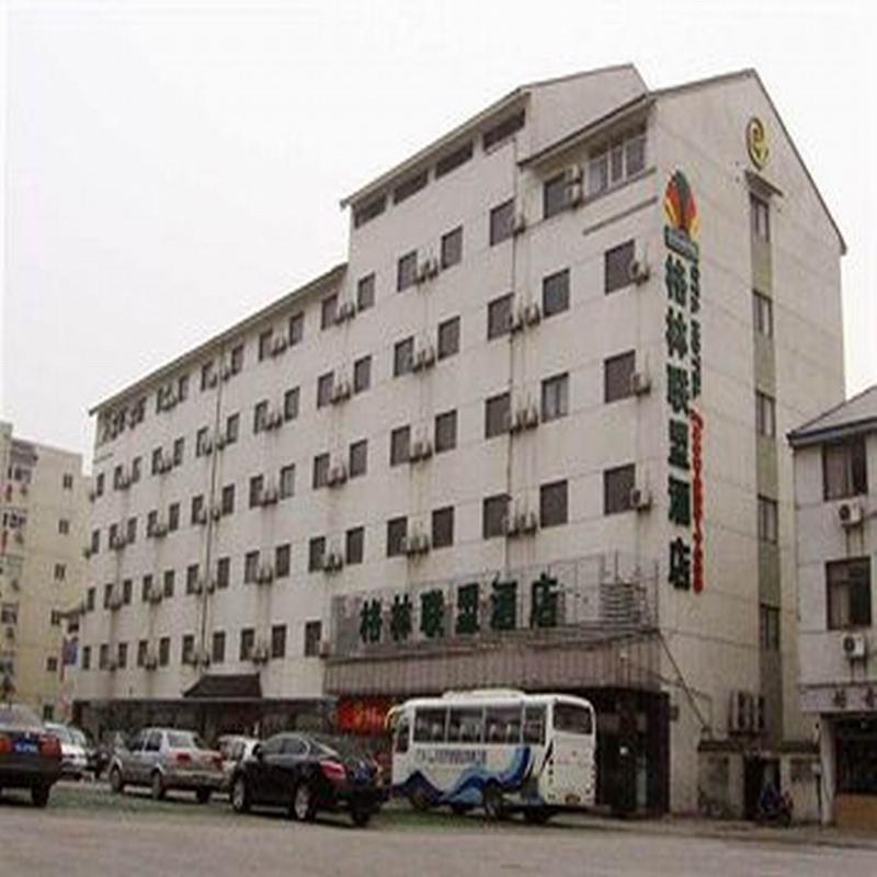 Greentree Alliance Jiangsu Suzhou New Zone Mayun Road Hanshan Temple Hotel Exterior photo